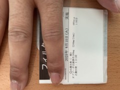 ループ治療入院日記