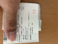 ループ治療入院日記