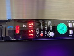 ループ自宅療養日記