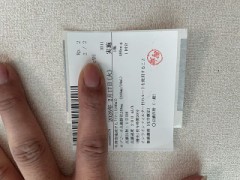 ループ治療入院日記