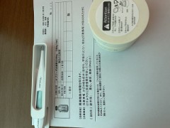 ループ治療入院日記