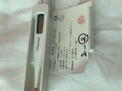 ループ治療入院日記