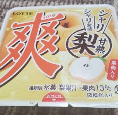 今日のスイーツ