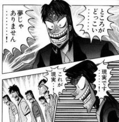 地下チンチロチンチロリーン
