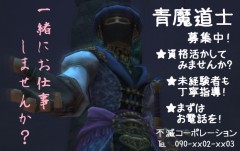 【お題日記】あなたを四文字熟語で表現してください