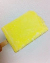 ぐあぁああ・・・