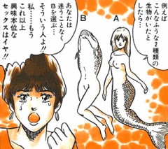 【お題日記】何歳から何歳までならエッチできる？