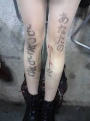 【お題日記】タトゥータイツをどう思いますか？