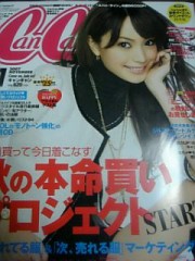 初ブログ♪返信くるかな？？