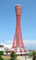 神戸+*ﾟ∀ﾟ)*｡_｡)