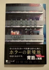 【お題日記】一生モノの趣味ってある？