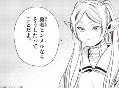【お題日記】ブルーライト対策してる？