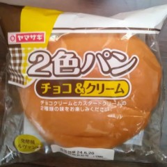 【お題日記】最近自販機使った？