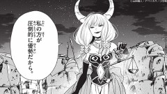 【お題日記】今までで出会った最高の相手