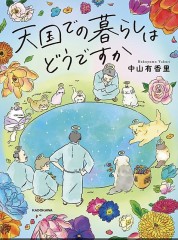 【お題日記】結婚したくなる瞬間