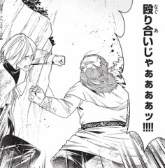 【お題日記】辞めたい癖