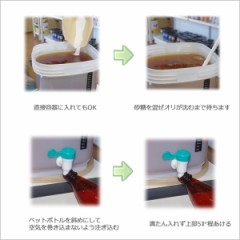 手作りビール_瓶詰め完了