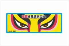 【お題日記】家の防犯対策してる？