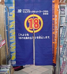 【お題日記】気分転換にすること