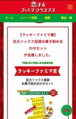 【お題日記】コンビニスイーツいくらまでOK？
