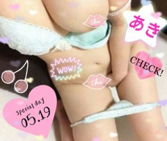 【お題日記】こんなところで一人Hしちゃった