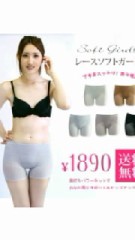 【お題日記】入浴後のエッチも下着をつけて欲しい？