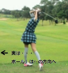 初ゴルフ　おもて