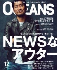 【お題日記】電子書籍利用してる？