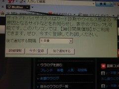 これってどうなのよ・・・憤慨してる話！