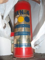 使える？　昭和４４年製の消化器