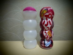 新しいオナニー手法