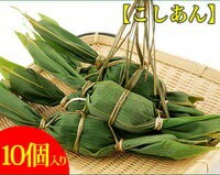 【お題日記】ご当地自慢