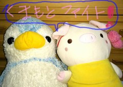 まとめてお題ブログ　part13