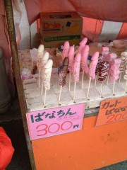 生理前だからムラムラがとまらないよぉ