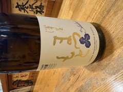 お酒ですね