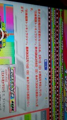 【お題日記】おにぎりは何味が好き？