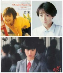 【お題日記】あなたの好きな異性の髪型は？