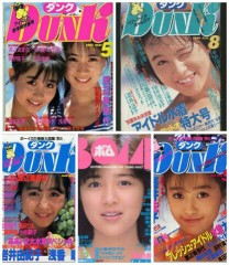 【お題日記】Hな雑誌って買った事ある？