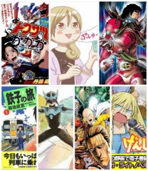 【お題日記】大好きな漫画