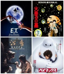 【お題日記】見ると必ず泣いてしまう作品