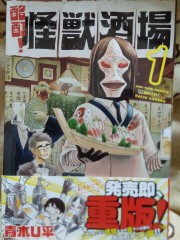 【お題日記】思わず感動してしまったアニメ台詞