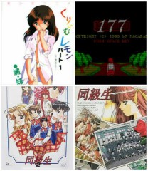 【お題日記】最高傑作のエロアニ、エロゲーを挙げて