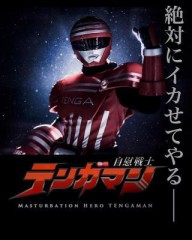 【お題日記】注目のセクシータレント