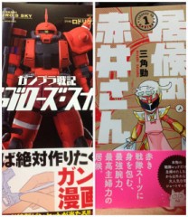 【お題日記】何回も見た映画