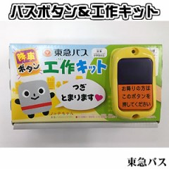 押したくなるｗ