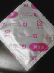 【お題日記】異性の体のココが好き