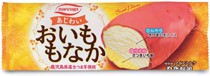 【お題日記】この時期の美味しい食べ物【芋、栗、カボチャなどなど】