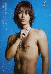 【お題日記】温泉で同姓の裸でもつい見ちゃう？