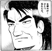 はー時代に取り残されぎみだ