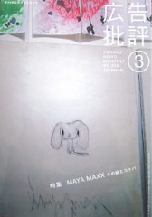 気持ちがいい先輩女性。